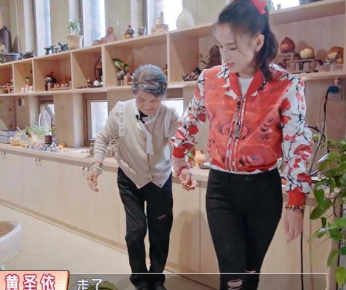 缺点|开播11期,拿放大镜终于找到黄圣依婆婆的缺点,这毛病媳妇都难忍