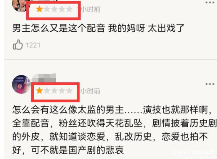 张予曦|《与君歌》首播却被刷差评，成毅被嘲演成了太监，女主是傻白甜？