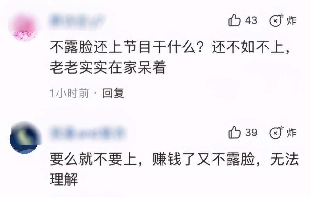网友|杜淳带老婆上综艺却不露正脸,引网友反感:这么神秘就回家待着吧