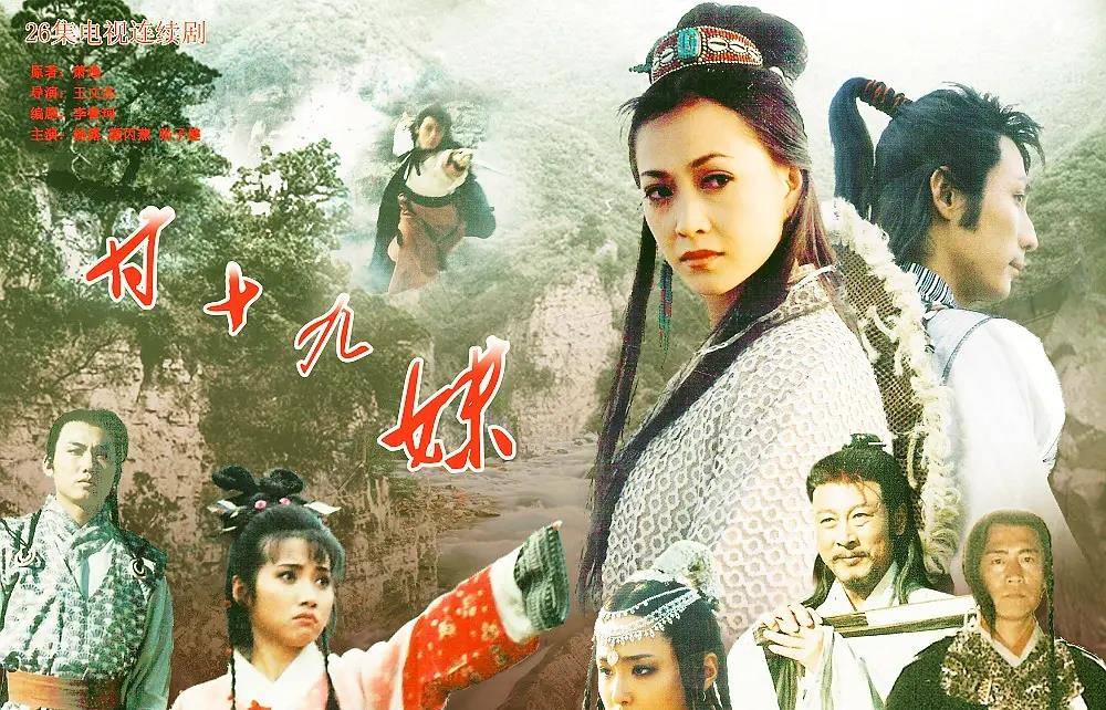 山东|山影必重刷的剧：《白眉大侠》童年回忆，闯关东、琅琊榜均超9分