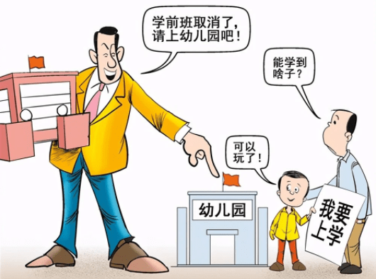 隐患|幼儿园“超前教育”拔苗助长成隐患，二年级开始爆发，家长别不信