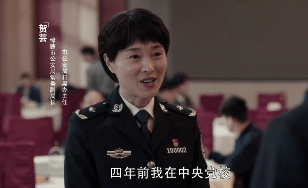 《扫黑风暴》恶人大猜想:女局长有巨大嫌疑,组长何勇也存在问题