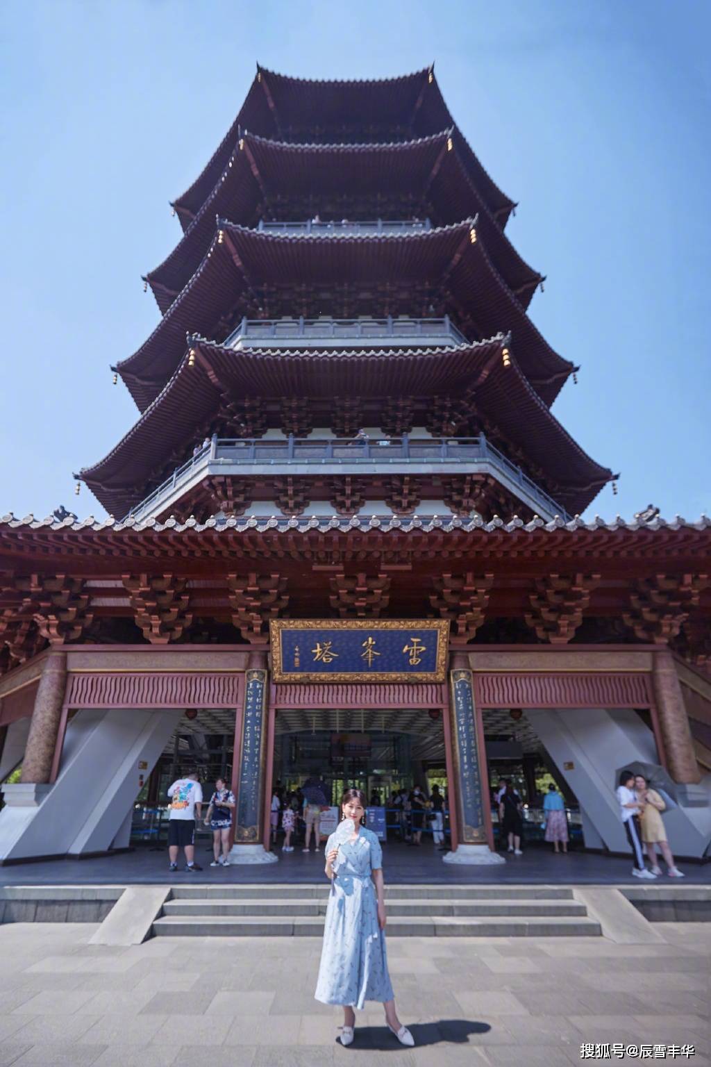 服装|赵雅芝就算老了也好时髦,一袭蓝色条纹印花裙配复古扇子,太美了