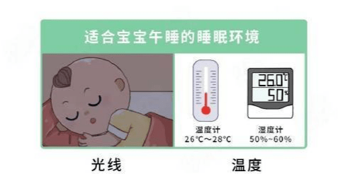 睡眠|娃不午睡的原因