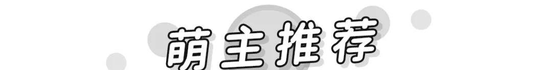 材质|阔腿裤再见了！“爸爸裤”可甜可撩，时髦的不像话