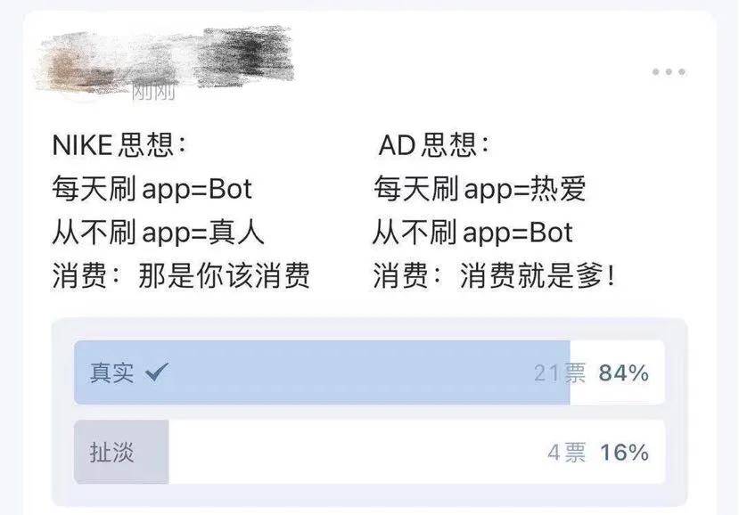 活动|SNKRS虚假宣传被举报！粉丝联名上报315！
