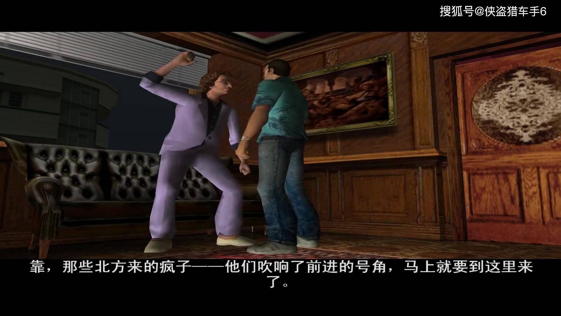 罪恶都市任务图文流程4陪审团之怒