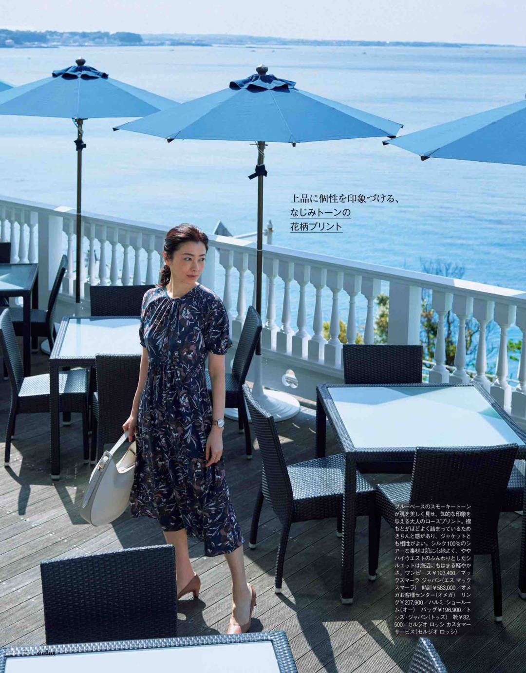 整体|做1个真正有品位的女人，从精致穿搭开始，推荐12套日系时髦搭配