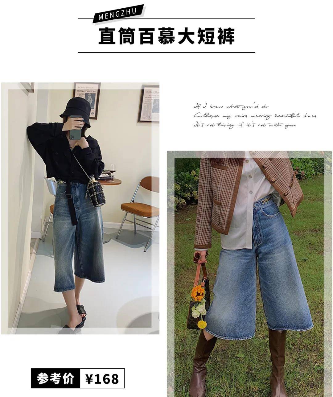 材质|阔腿裤再见了！“爸爸裤”可甜可撩，时髦的不像话