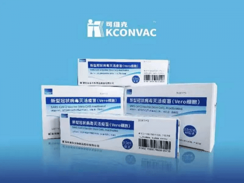 病毒|新冠疫苗家族的新成员，康泰董事长杜伟民带头接种！