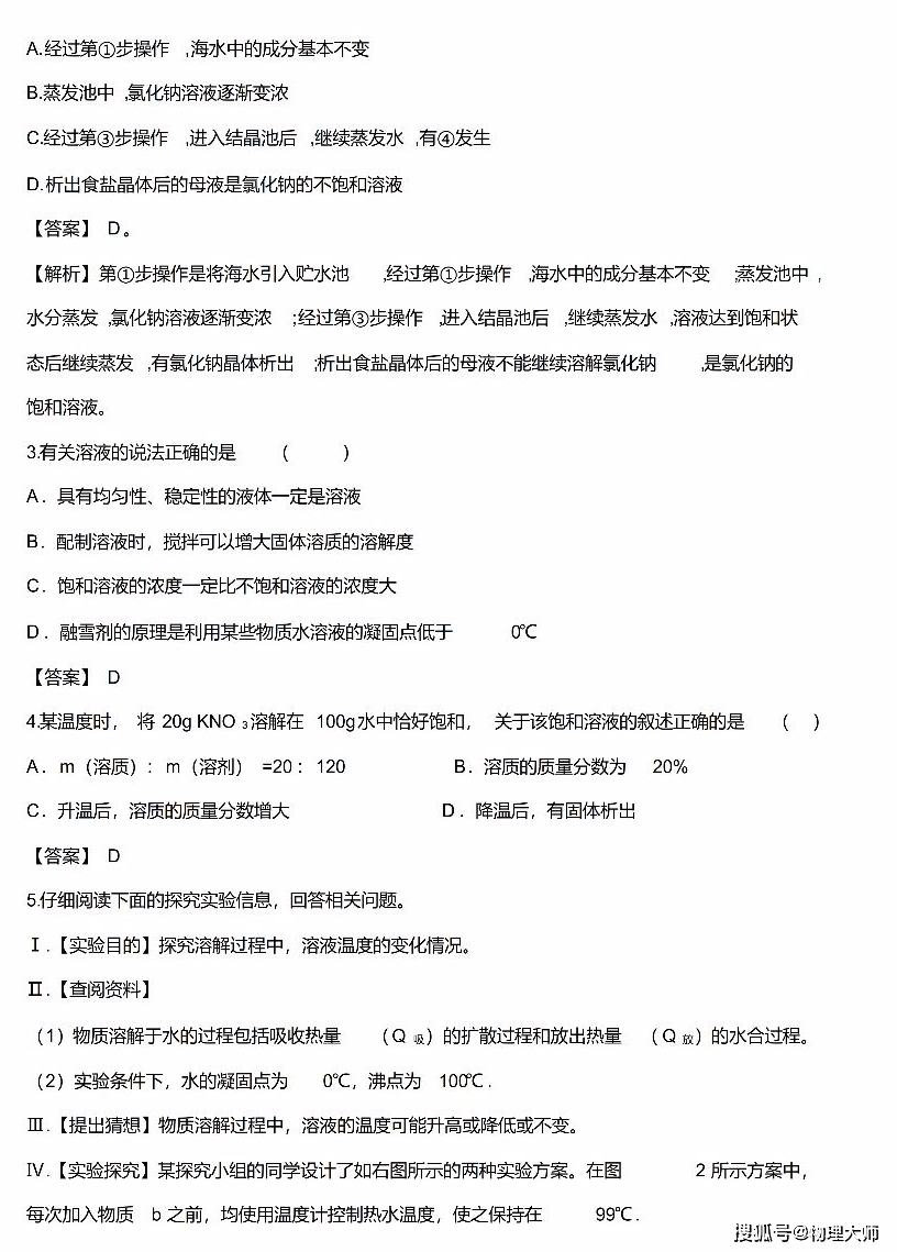 f09773ba7dbd43b49dbe4865ac1aae36.png