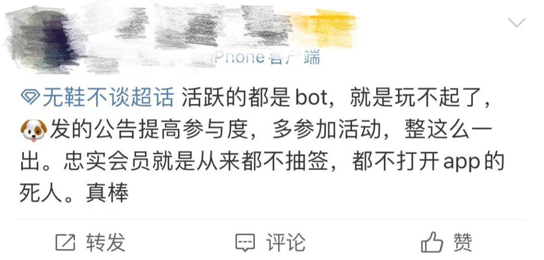 活动|SNKRS虚假宣传被举报！粉丝联名上报315！