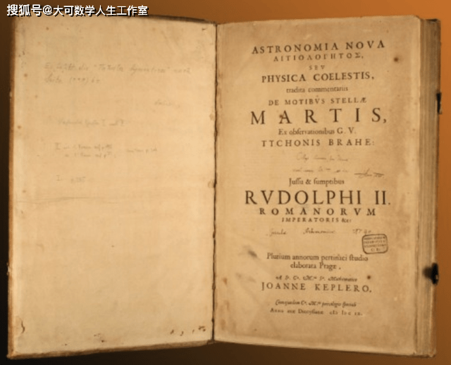 他是哥白尼的追随者，是牛顿脚下的巨人