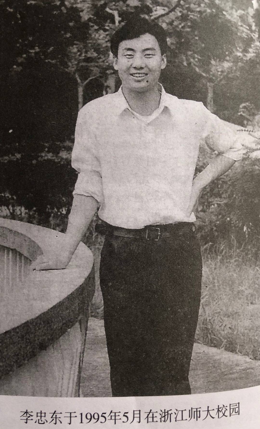 李忠东:"经史传家"话藏书_浦江