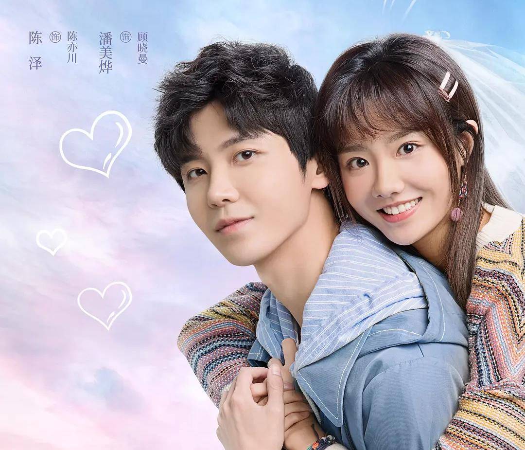 校园|播放超两亿，豆瓣7.6分，网剧《百岁之好》凭啥比原著评分还高