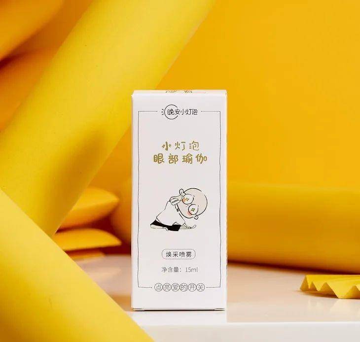 眼睛|眼部保养重在“润”！用它一喷好舒服，细纹慢慢膨了起来