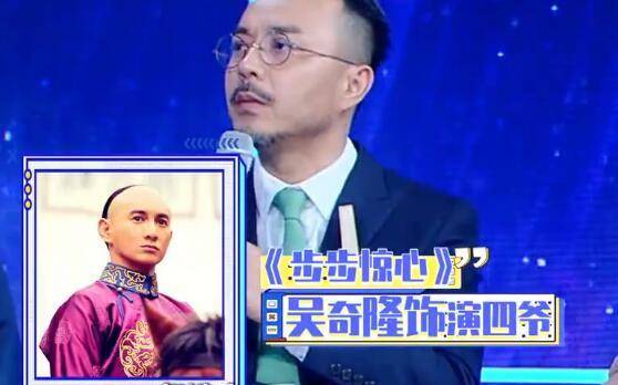 唐人|《步步惊心》：刘诗诗初定角色是绿芜 黄磊聂远秦昊都是四爷人选