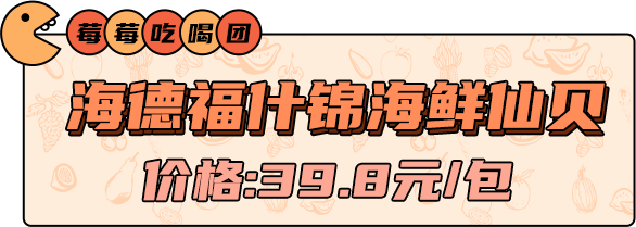 时间|山姆测评!原来零食才是最好吃的