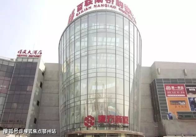 卓越世纪中心是干嘛的 12c4ea3aa8734293954f4973a6fc9d48.jpeg