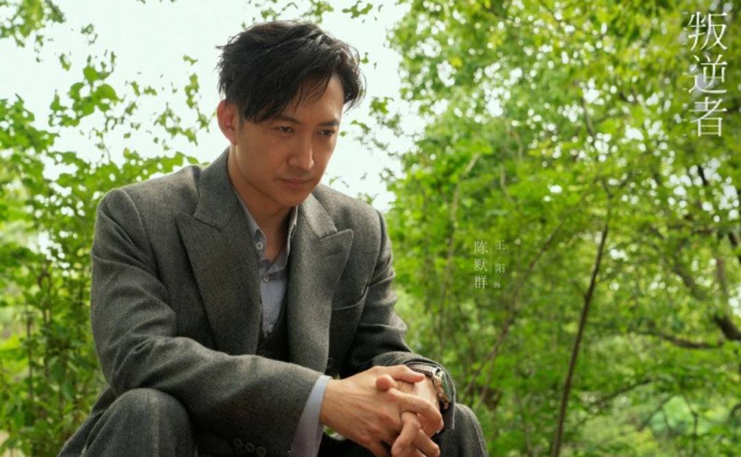 小狐狸|《叛逆者》三只老狐狸的博弈和一只小狐狸的成精史！