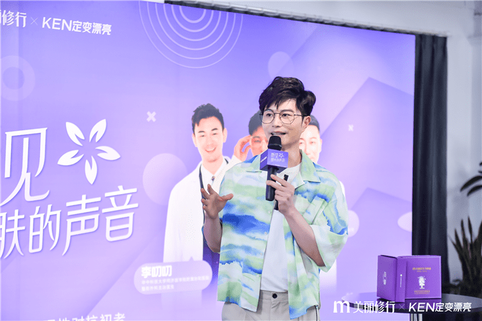 用户|反容貌焦虑的浪潮下，美丽修行如何破局？