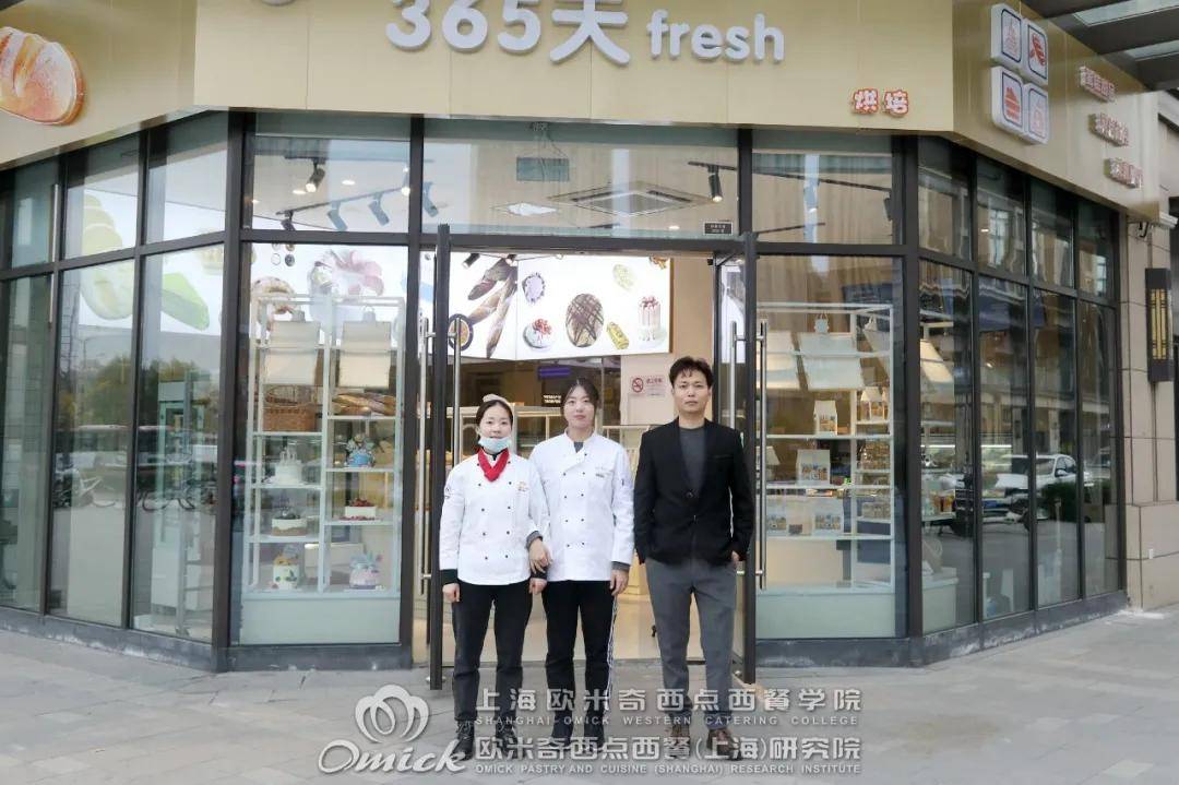 学员成长日记 | "院"你不负青春,在上海欧米奇,尽显活力!