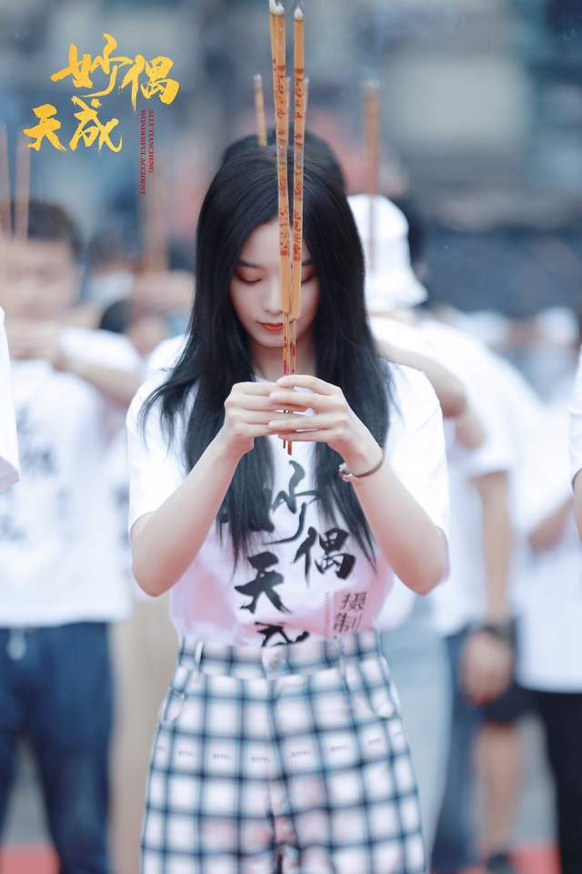 横店|徐艺洋新剧《妙偶天成》横店开机 首次出演古装收割期待