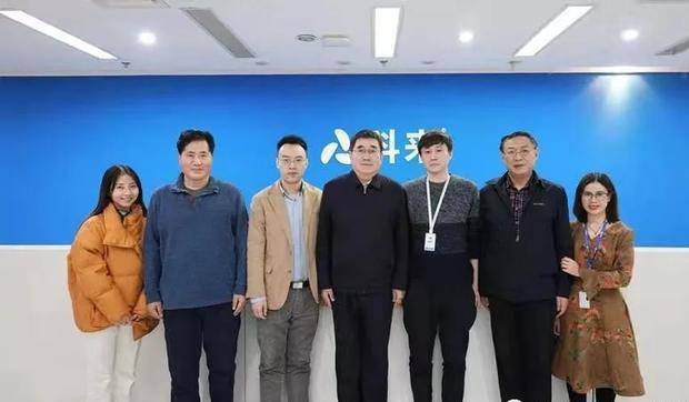 全国政协常委毕京京一行到科来公司调研