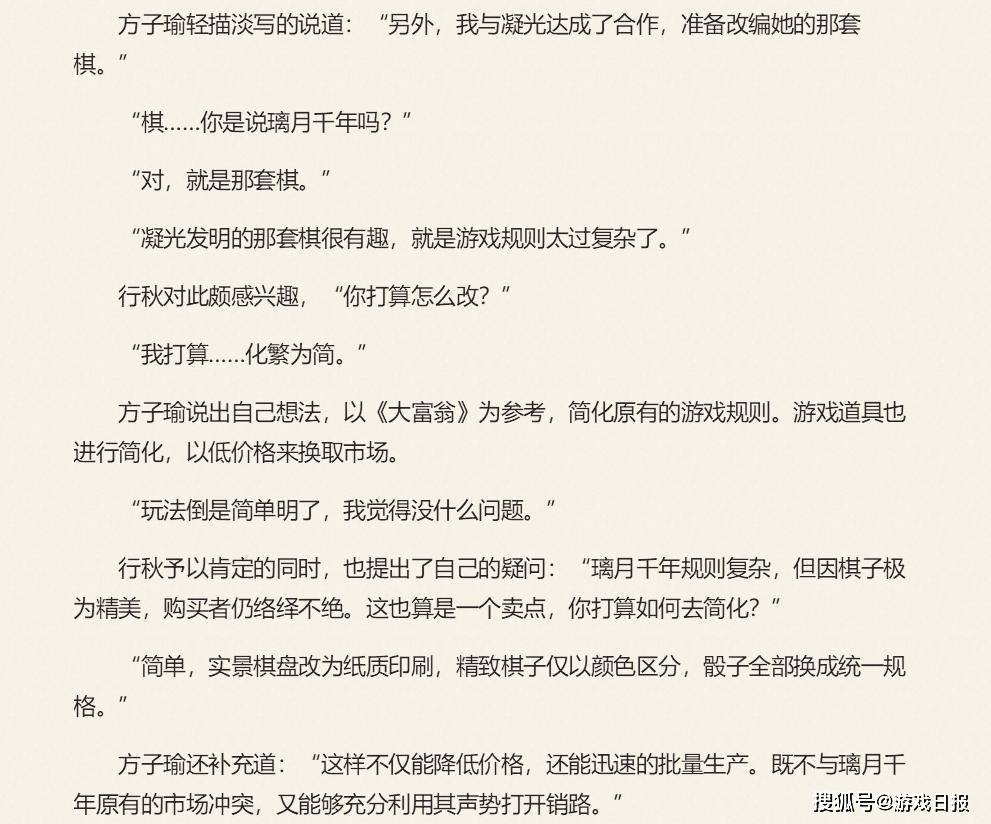 网站|上线不到1年，原神就成了小说素材库？单网站已有1470多本作品