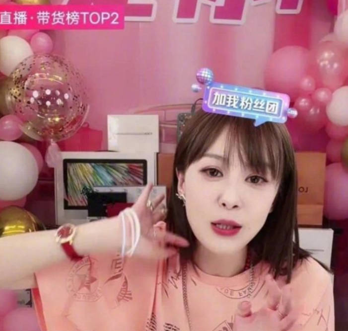 商品|明星带货接连翻车，吴昕当场翻脸，凌潇肃夫妇敷衍套路