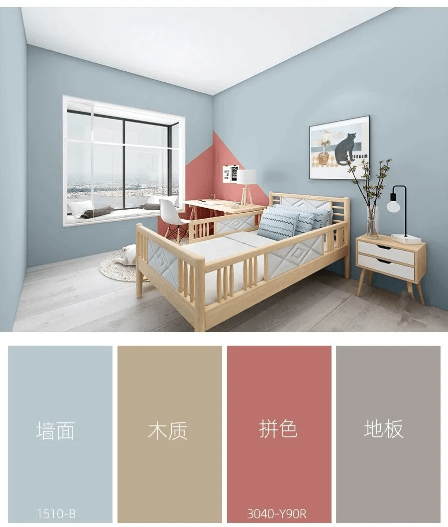 6款极具创意的乳胶漆配色方案,超前!_颜色