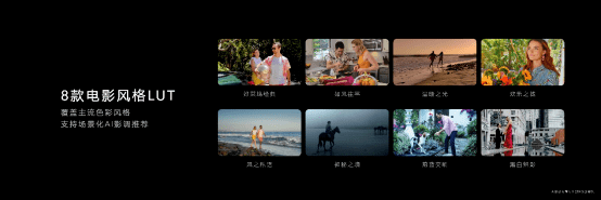 隐私|跃级智慧，全面隐私安全保护，荣耀Magic3系列发布，售价4599元起