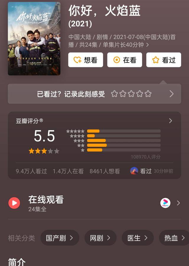 演技|龚俊新剧造型路透，凤雅不俗，气质一点也不输温客行