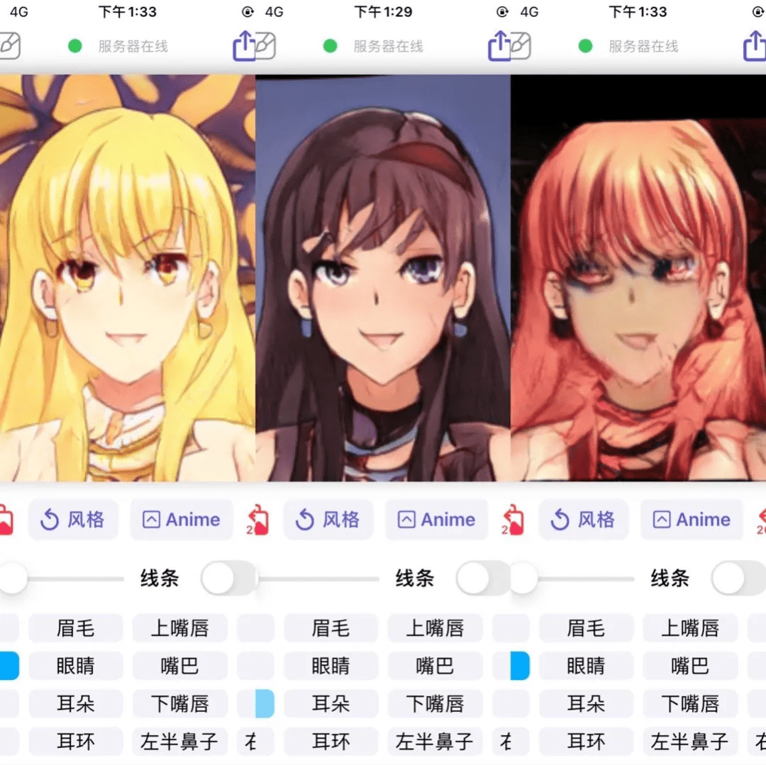 团队|动手画个二次元老婆,上科大团队这个APP刚上线就火出圈,网友:我学废了