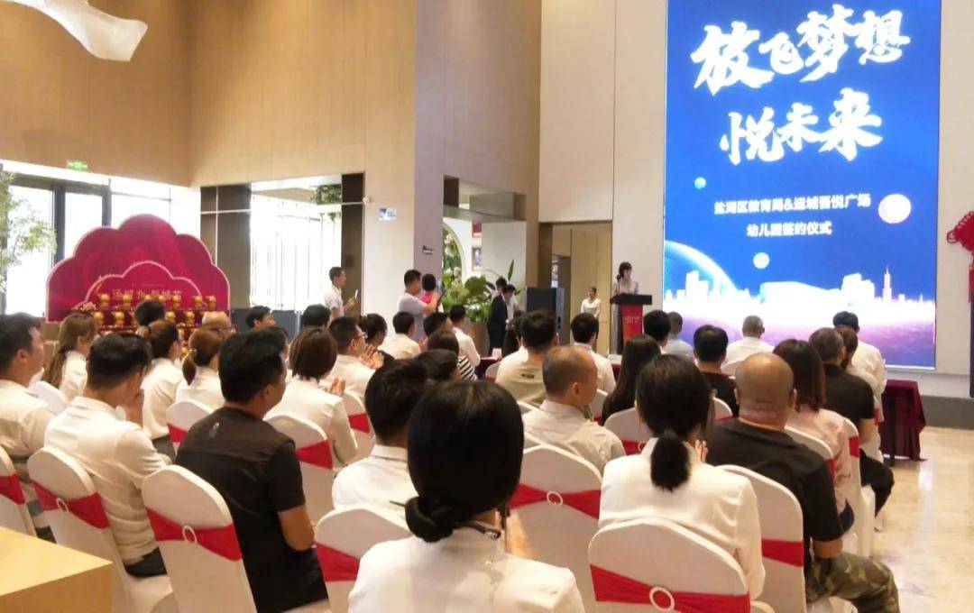广场|运城北区将再建一所普惠性幼儿园：这次是新城控股的吾悦广场