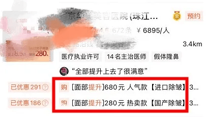 单法|面部法令纹20倍升单法