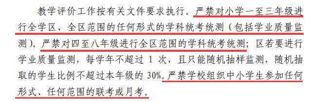 上海新规 小学生期末不再考英语 英语不占主导地位或成为现实 外语 恒艾教育