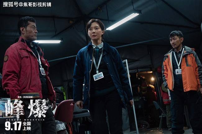 黄志忠|《无限深度》更名定档917 朱一龙黄志忠演救援奇迹