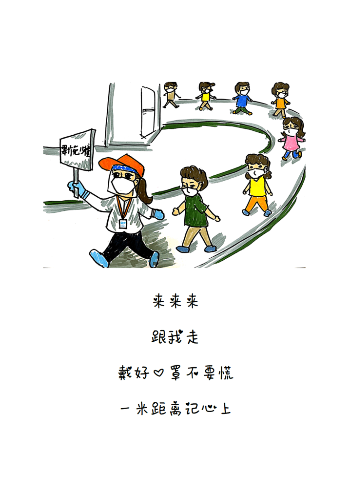 扬州老师手绘漫画展现扬州抗疫为蛋炒饭加油