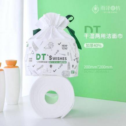 设计|七夕 | 一生相伴，华升洞庭旗下品牌雨泽麻枋新品上市！