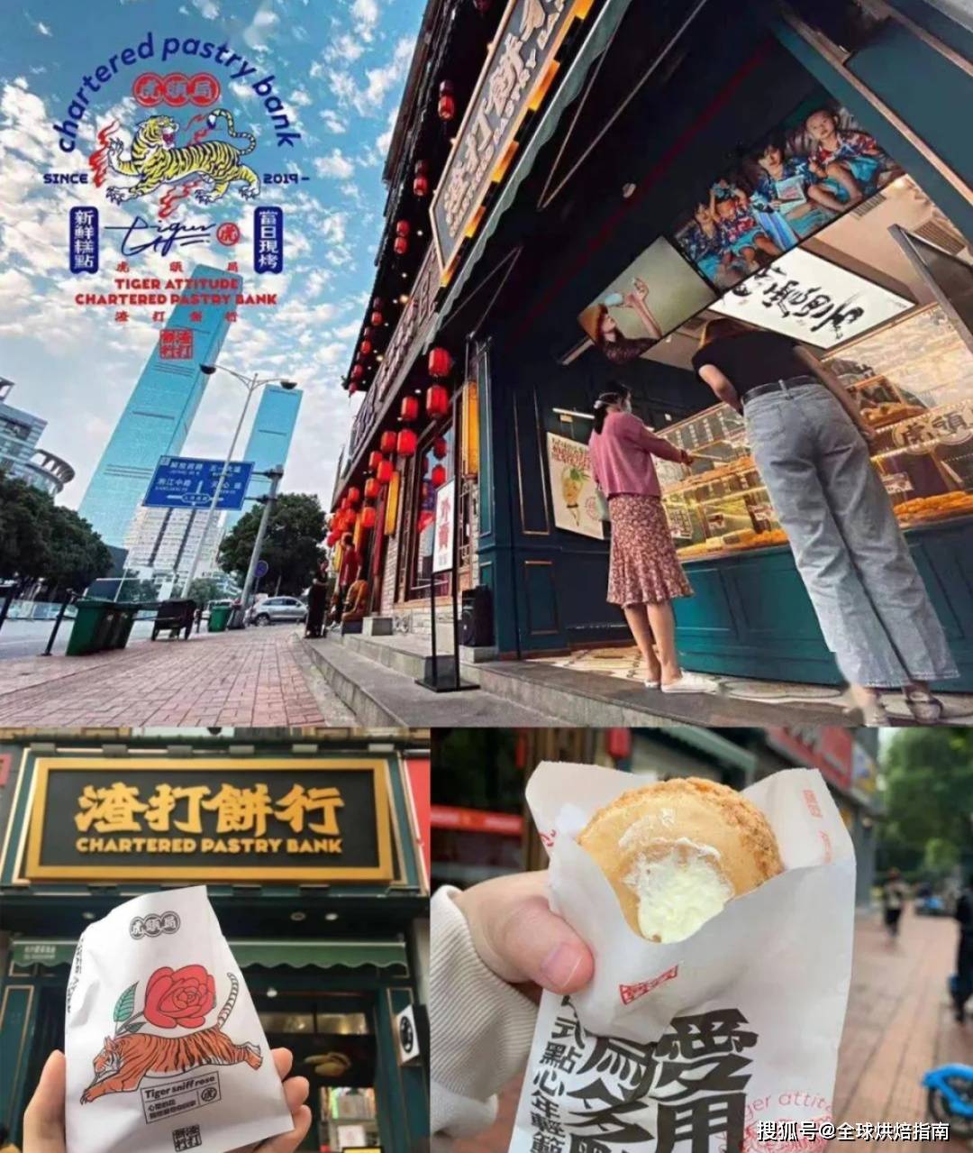 高價值烘焙品牌的6個關鍵詞，你知道幾個？ 熱愛美食 第10张