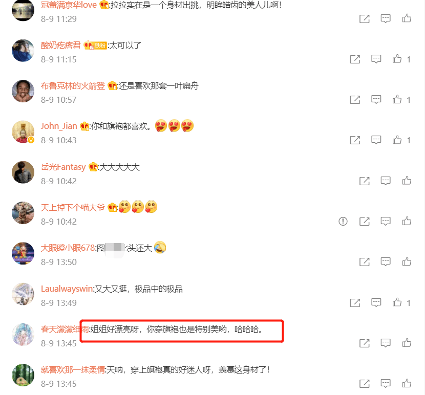 黑色|李成敏穿黑色旗袍拍大片，凹凸有致身材超好，网友：这气质绝了！