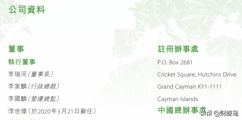 天福天美仕合法直销还是非法传销 高回报还是资金盘？(图28)