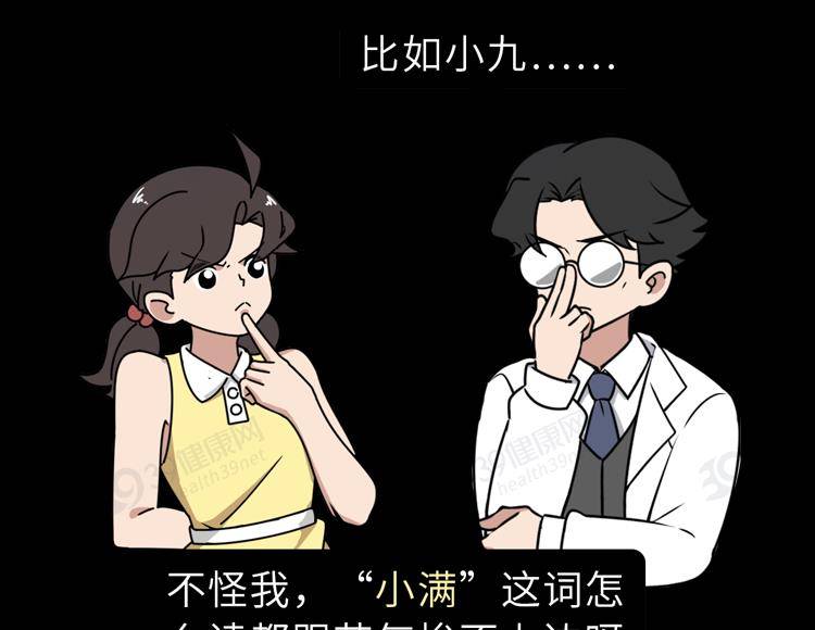 人身体湿气重体现在哪 eaff47efc3bb41cb9b1e0ce3aed3a710.jpeg
