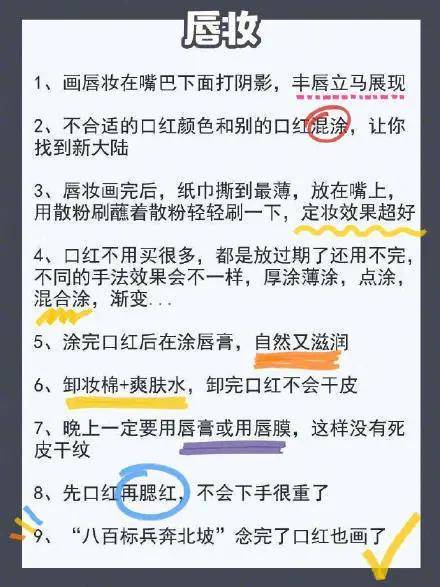 花花|答应我！抖音上这几个爆火的化妆技巧你千万不要学！！！