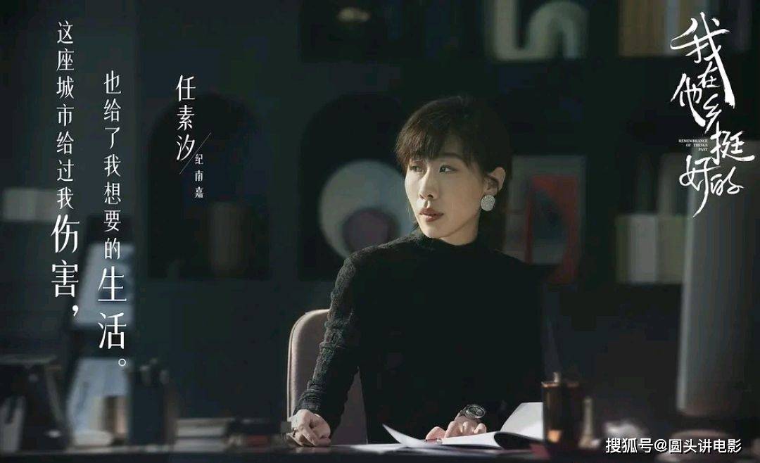 现实|实时热门电视剧榜:《你是我的荣耀》排第二,第一获得观众好评!