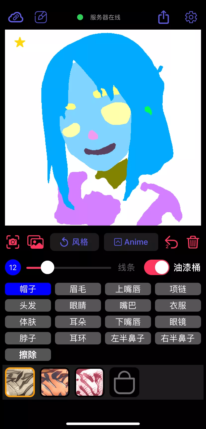 团队|动手画个二次元老婆,上科大团队这个APP刚上线就火出圈,网友:我学废了