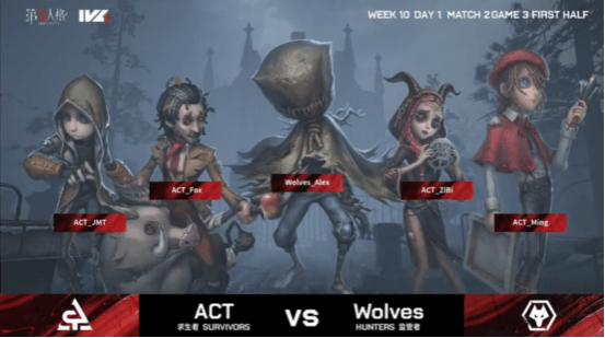 双方|第五人格2021IVL夏季赛常规赛 ACT vs Wolves 第三局