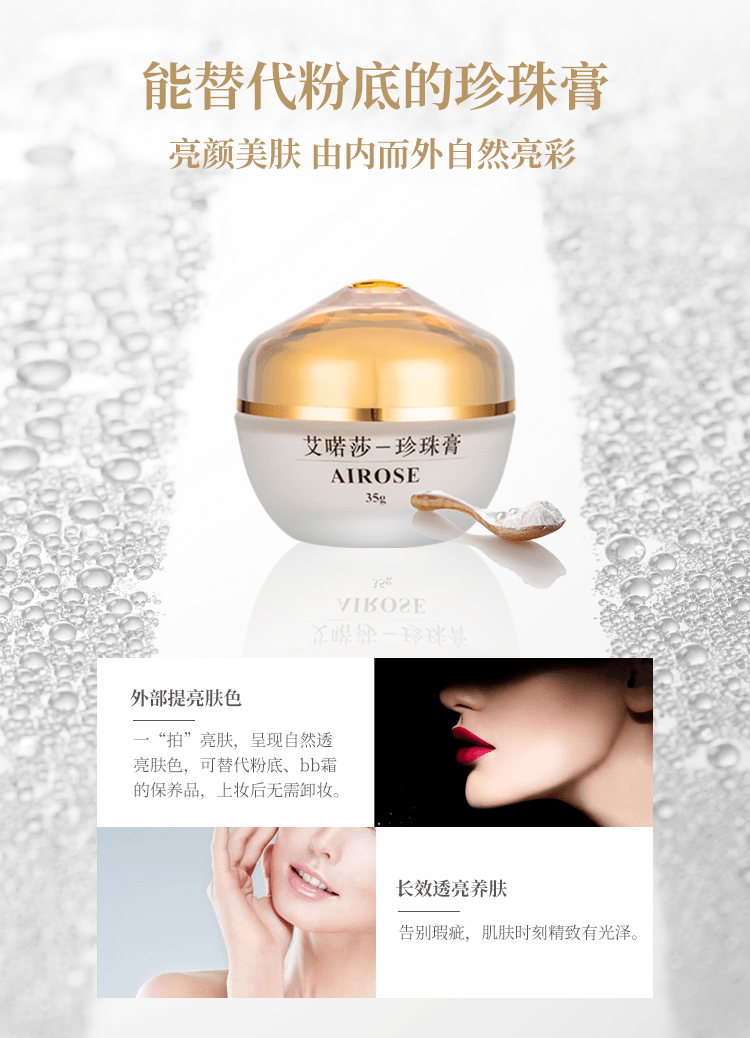 急救|七夕约会急救护肤秘籍，拿来吧你~