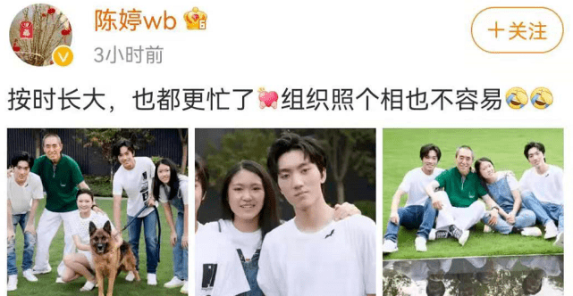 张艺谋|张艺谋最新全家福曝光！小31岁娇妻穿白裙气质优雅，比女儿还漂亮